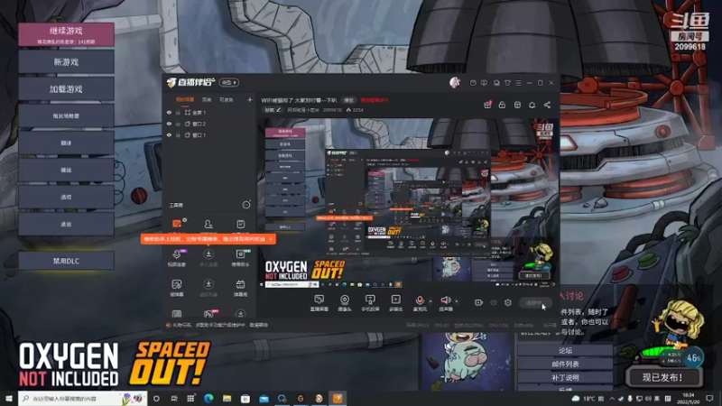 【2022-05-20 18点场】阿邦就是小苞米：二台缺氧又来了