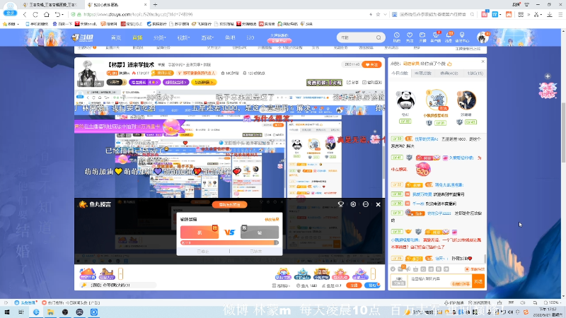 这是我剪辑的林蒙m的直播精彩时刻，快来看看吧~