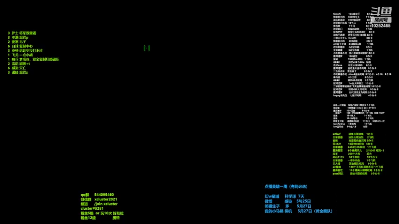 【2022-05-20 19点场】xcluster：星际酒馆，开始做任务