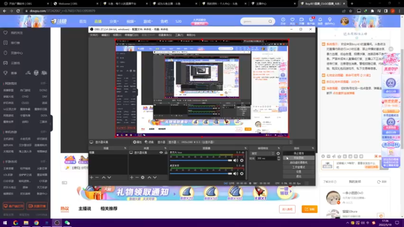 【2022-05-19 17点场】BoyJiE1：BoyJIE