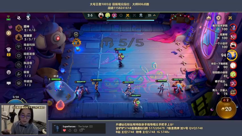 【2022-05-21 00点场】主任5748：♥主任 双倍亲密度！冲！