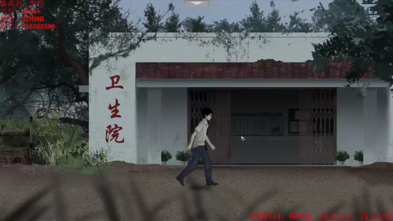 【2022-05-19 11点场】小小狐狸精sprite：恐怖解谜类《虫鸣》上线