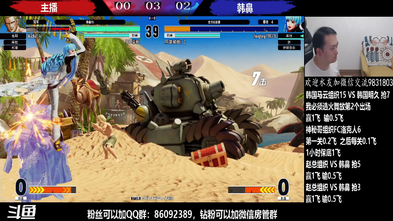 【格斗游戏】武汉程龙的精彩时刻 20220521 02点场