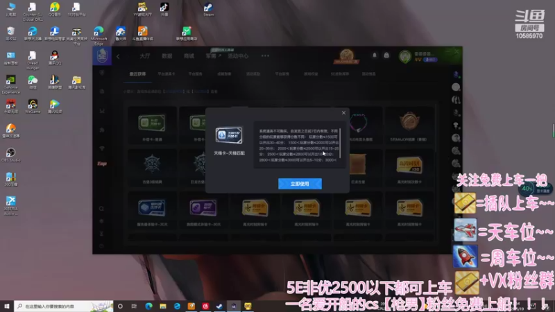 【2022-05-19 13点场】CSgo描边边：5e完美都有车位