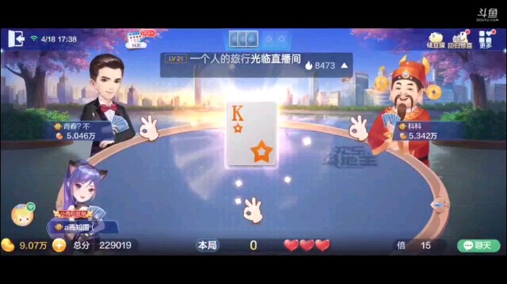 0418特辑，两连满，第一把俩癞子纯7三张3下家首家叫地主没敢抢，结果我的三张3变成地赖子，二话不说超级，地主开局三带一我三个A阻击偷一手，打个2最后贪俩五星