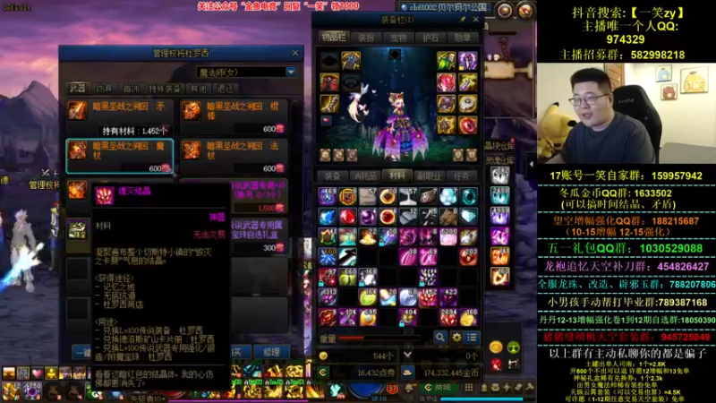 【2022-05-21 00点场】一笑zy：牛皮中的牛皮啊 老弟儿