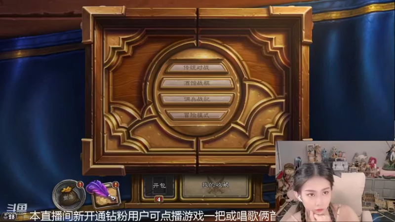 【2022-05-18 18点场】甜水七：娜迦传说 痛苦虽小 折磨永存