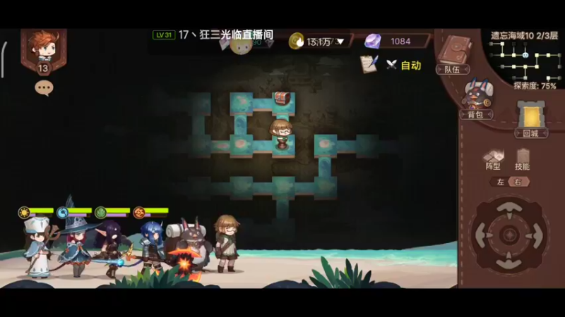 【2022-05-21 12点场】DY科神大大：元素方尖一起来玩呀