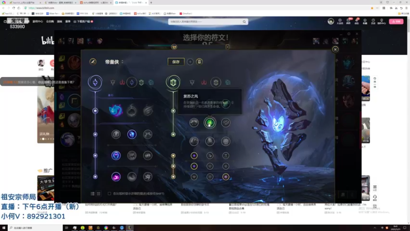 【2022-05-21 08点场】狗康Bfate丶：第一皎月！学技术开心娱乐！