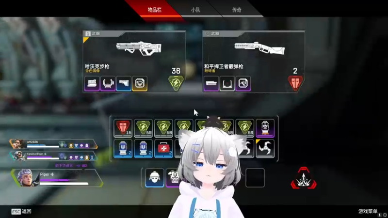 【2022-05-14 16点场】Piper派酱：apex走起！！！！