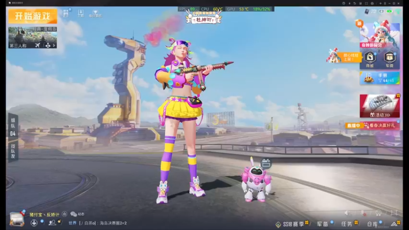 【2022-05-20 18点场】你看着办吧哼：ʕ•͡•ʔ 可可爱爱没有脑袋哼