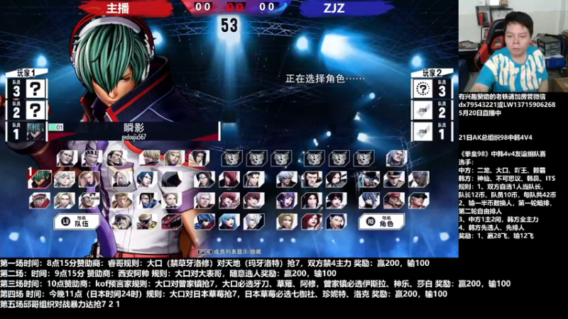 【2022-05-20 22点场】格鬦家大口：晚上好，15专场！！