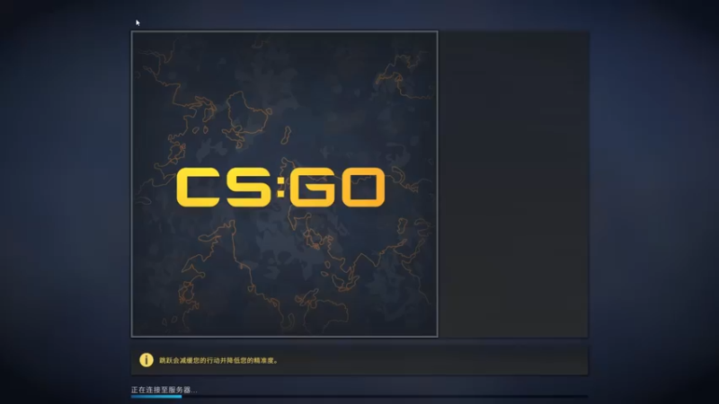 Counter-Strike_ Global Offensive 无情杀戮