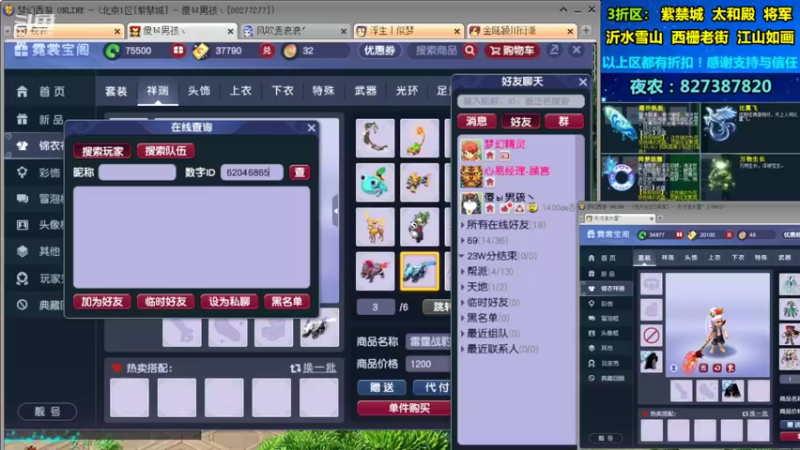 【2022-05-20 10点场】夜农：夜农丨520双倍积分进行中！