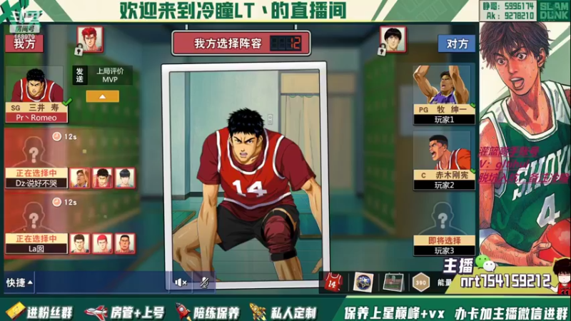 【2022-05-20 20点场】冷瞳LT丶：请关注TtS联赛！