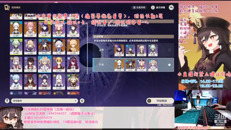 【2022-05-20 22点场】桃无忧：【双倍亲密】第66天免费补星.祝七爷生快