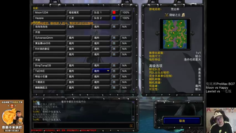 【TED出品】兜比杯 Moon vs Happy 零失误的人
