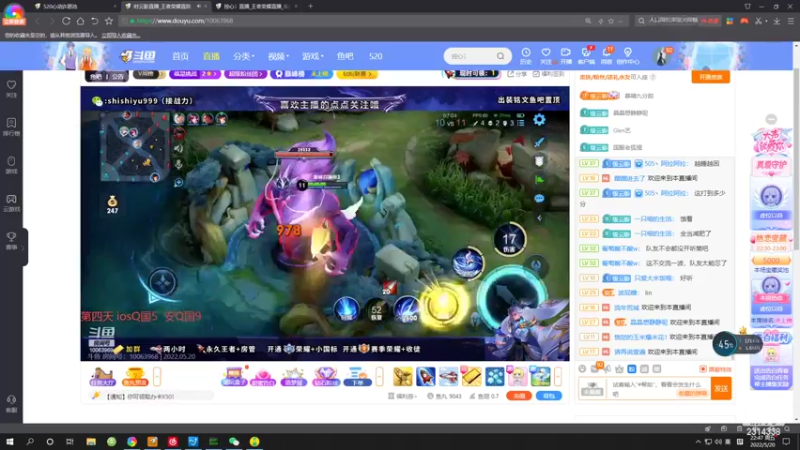 【2022-05-20 22点场】国服老狐狸：国服妲己：进来学技术了