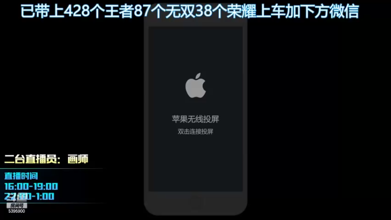 【2022-05-20 21点场】A老回：核弹流娜可露露果盘先生打法！