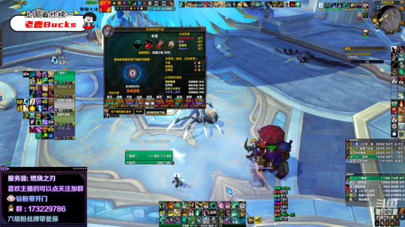 【2022-05-20 13点场】灬残丿月灬：月：纵使结局不如意，相识已是上上签