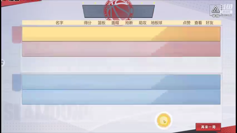 【2022-05-21 00点场】丶把球传给我：关注TtS联赛～！