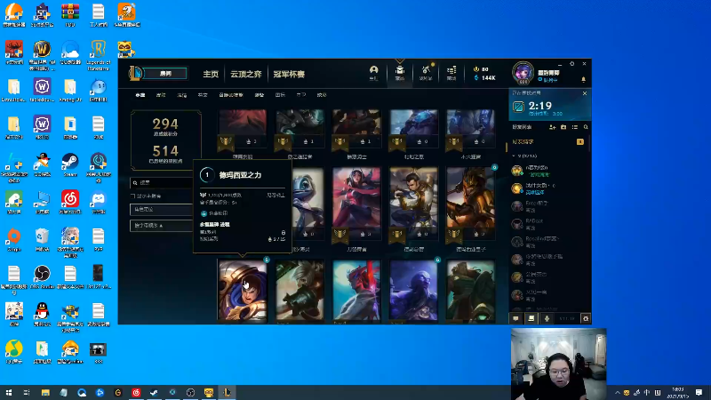 我在斗鱼看即将拥有人鱼线的PDD直播英雄联盟