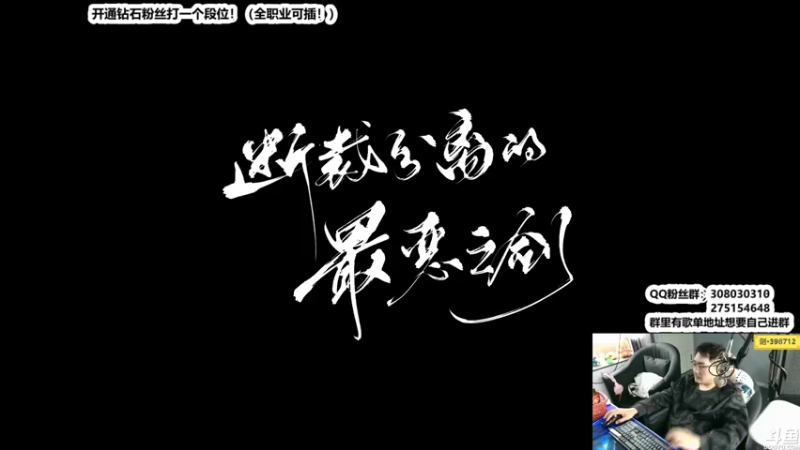 【2022-05-19 22点场】最恶之劍：兄弟们晚上好！开论！