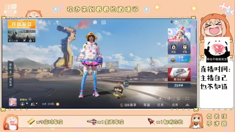 【2022-05-20 16点场】春春oi：菜菜春在线下饭