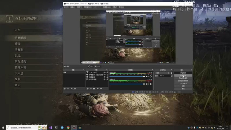 【2022-05-18 20点场】鱼的天kong：萌新开荒，来大神指点