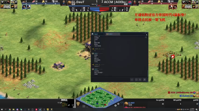 【2022-05-21 01点场】帝国时代猜火车Yo：晚上10点复兴杯 VS 小黄