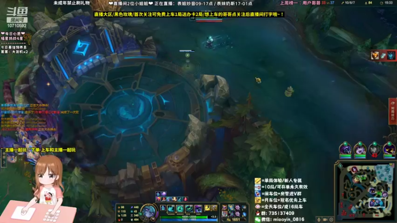 【2022-05-20 15点场】妙音or奶斯：妙音：点关注免费上车，520一起？