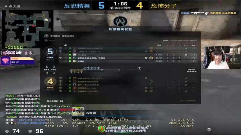 【2022-05-21 15点场】CSGO百岁三：【百岁三】今儿钻粉一飞机5000亲密度嗷
