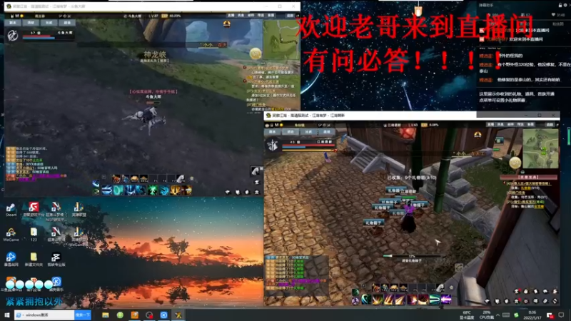 【2022-05-17 00点场】SHI花辉：笑傲江湖OL　教你搬砖