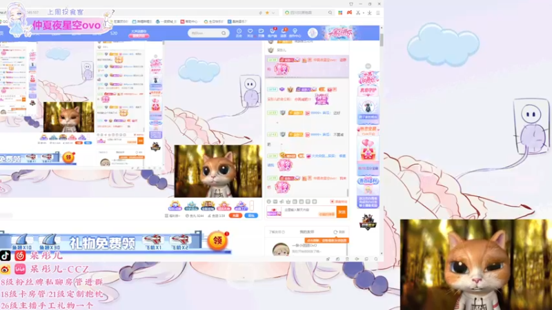 【2022-05-21 02点场】呆彤儿：鹅鹅们520快乐~双倍亲密度噢~
