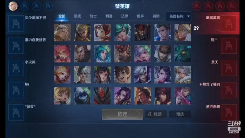 【2022-05-21 21点场】大鱼电竞：大鱼电竞的直播间
