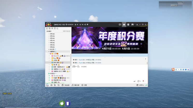 【2022-05-21 02点场】宋温柔爱吃鸡：【宋温柔】521快乐呀~~~