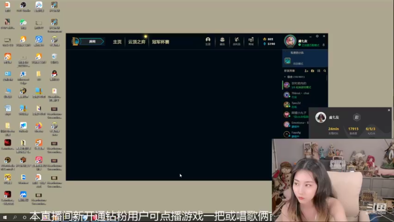 【2022-05-20 01点场】甜水七：好耶 明天就能更新啦！