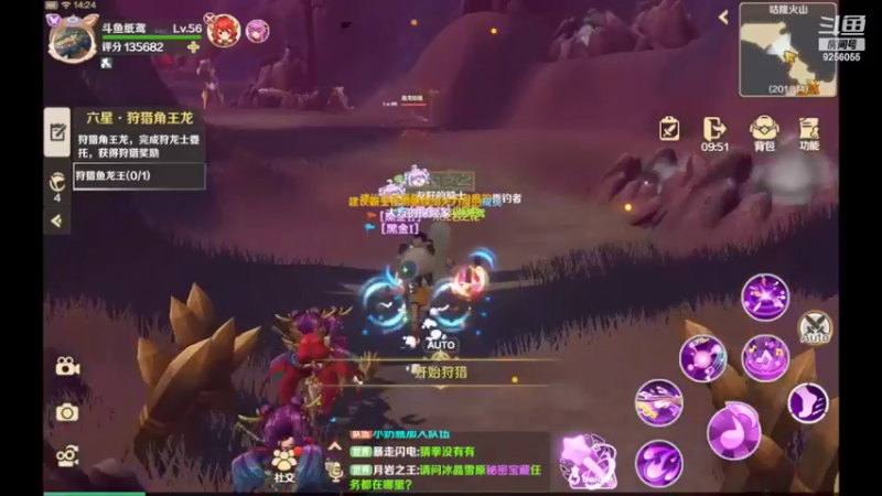 【2022-05-21 14点场】纸鸢飞路：龙之国物语，一起来玩吧。