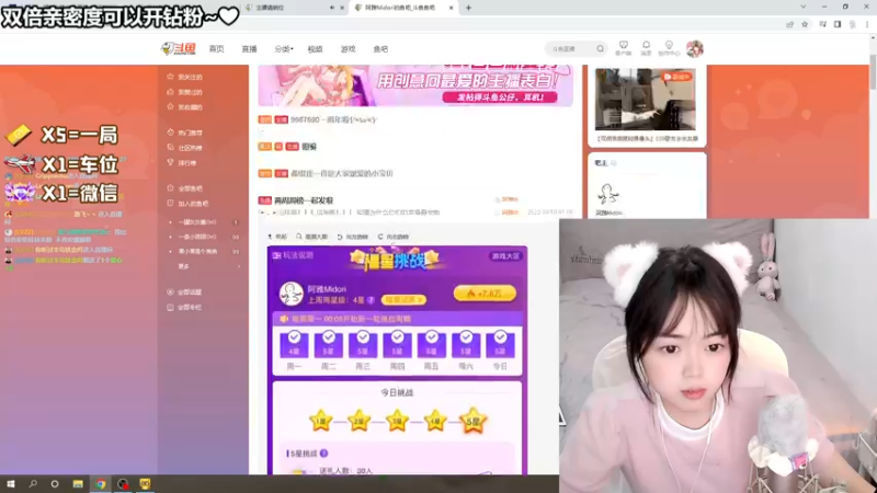 【2022-05-21 00点场】一罐灰灰酱OvO：今天一定不生气！