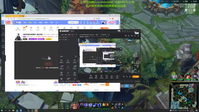 【2022-05-20 22点场】岁月刀妹：刀妹天花板 细节教学 3把必学会
