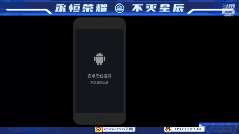 【2022-05-21 16点场】eStarPro子阳：排位巅峰练习