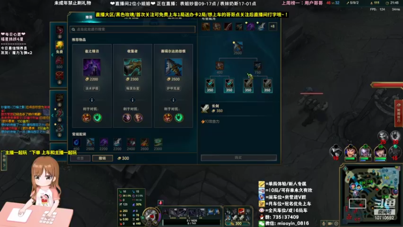 【2022-05-21 12点场】妙音or奶斯：妙音：关注免费上车哟~