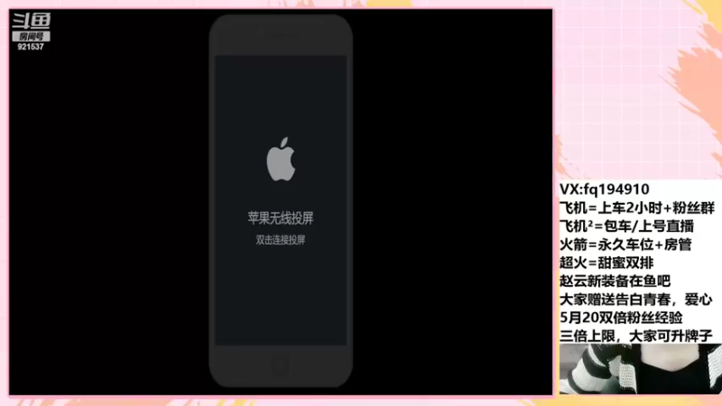 【2022-05-21 20点场】番茄1949丶：3万场赵云带粉
