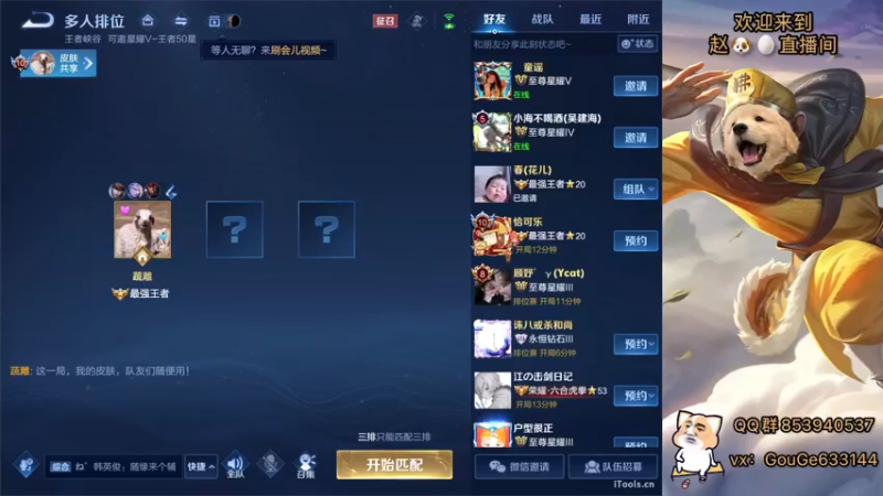 【2022-05-21 12点场】荣耀英雄宋人头：日常给号刷金币