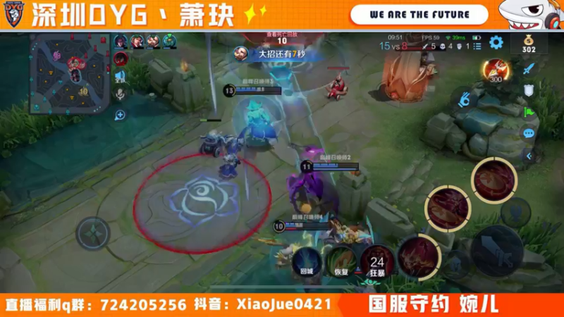 【2022-05-21 20点场】DYG萧玦：巅峰赛冲2400 88805