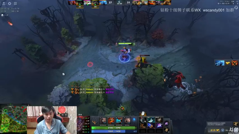 【2022-05-21 00点场】18yearsold天残少年K9：k9:DOTA2欢乐上分课堂！