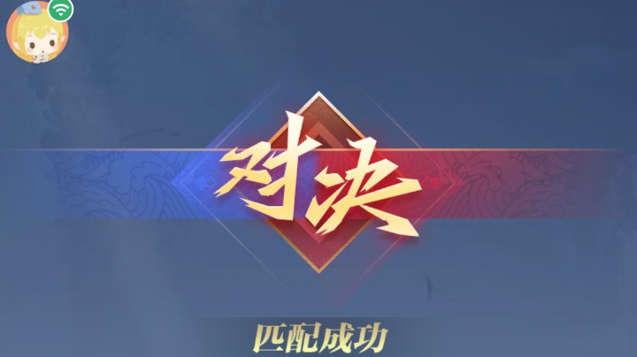 英雄杀小程序