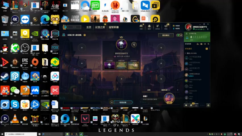 【2022-05-20 21点场】教练JoKer：没几天了，赶紧整个王者