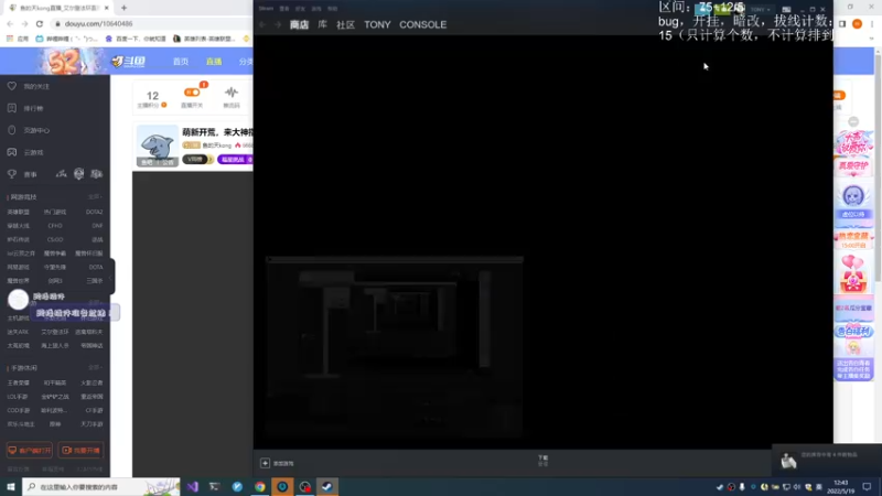 【2022-05-19 12点场】鱼的天kong：萌新开荒，来大神指点