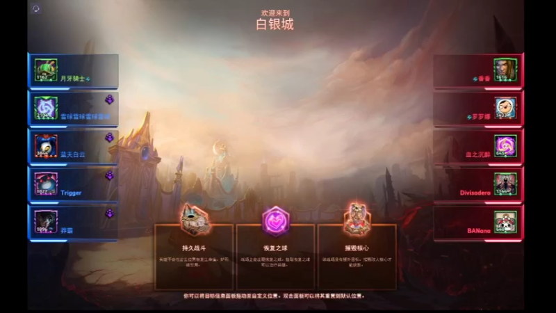 【风暴英雄】月牙骑士11的精彩时刻 20220520 22点场